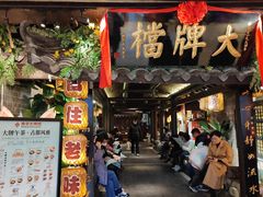 -南京大牌档(新街口德基广场店)