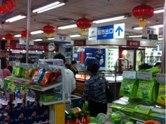 -奥士凯物美(新兴里店)