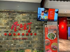 门面-壹盏灯(惠农店)