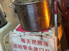 -老龙亭拉面店