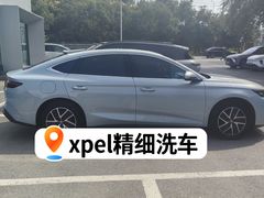 -XPEL旗舰店·汽车贴膜·隐形车衣·改色贴膜