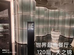 -上海中心大厦