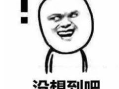 -小菜园新徽菜(蚌埠蚌山万达店)