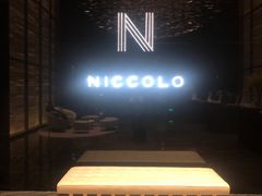 -长沙尼依格罗酒店