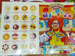 -甜心妈妈·榴莲星级糖水(北京路总店)