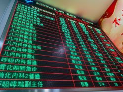 -上海交通大学医学院附属上海儿童医学中心(陆家嘴总院区)