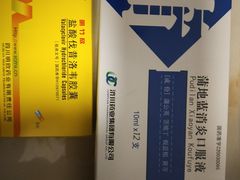 -中国医科大学附属盛京医院(南湖院区)