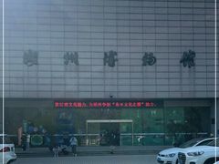 -湖州博物馆