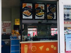 -2路车站小丸子(青泥洼桥店)
