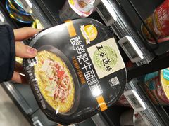 -盒马鲜生(王府广场店)