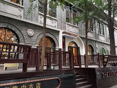 -1912街区