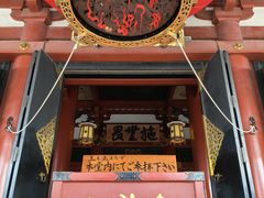 -浅草寺