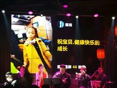 -胡桃里音乐酒馆(郴州友阿国际广场店)
