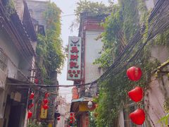 -吴财记面家(大同路店)