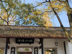 -润泽天·匠道湘菜(岳麓山店)
