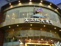 -满江红大酒店(城站店)