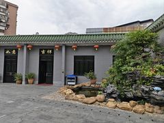 -粥旺庄(芳村店)