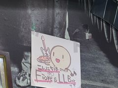 -BISTROFIORE美伊娜(伊犁南路店)