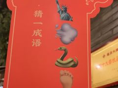 -南京大牌档(壹方天地店)