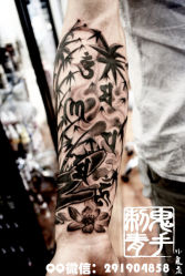 -鬼手纹身小鬼店