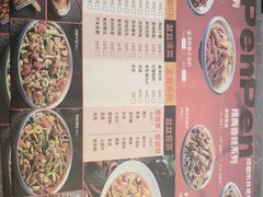 -辣盆盆麻辣小龙虾(哈尔滨总店)