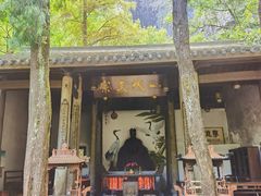 -石门洞景区