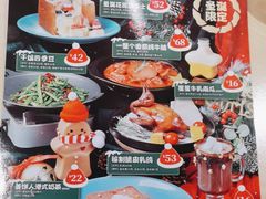 -避风塘(宝山万达店)