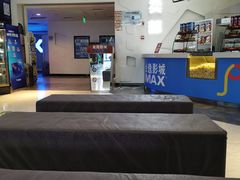 -金逸影城(明发IMAX店)