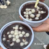 想把这碗黑芝麻糊安利给全武汉的plmm👭