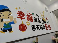 -雪花龙吊龙牛肉面(三山街店)