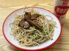 -咬金面馆(广州首店)