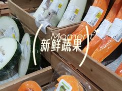 -新奥购物中心
