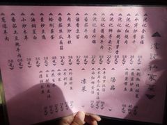 菜单-沈记菜馆(酒仙桥路店)
