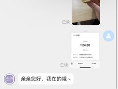 -桐园果汇(湖贝店)