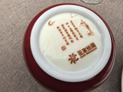 -花家怡园(四合院总店)