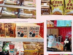 -85度C(南京中山南店)