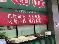-飞尝蚝·顺德菜·鱼生(顺德总店)