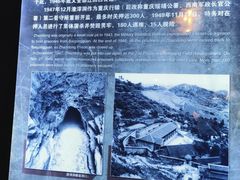 -渣滓洞