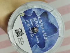 蓝莓三三三倍酸奶-乐纯(苹果社区店)