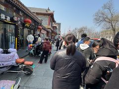 -糖葫芦王保定名吃(古莲花池店)