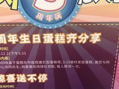 -圆融购物中心(南天成路店)