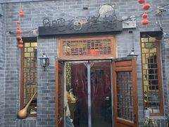 门面-肥猫烤翅·20年老字号(锦州道店)