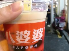 -八婆婆烧仙草(曾厝垵店)