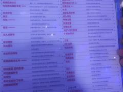 -新东田娱乐体验中心