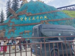 -新疆那拉提国家旅游度假区