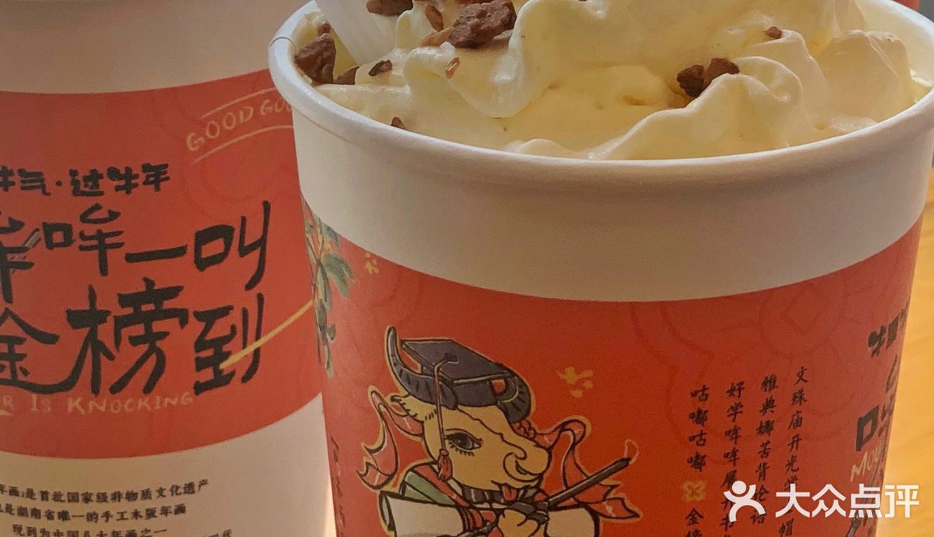 想再喝一次茶颜悦色～