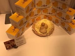 -好利来(SM空港店)