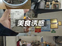 -江南红鱼汤(洋中花园店)