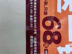 -古乐牛香·鲜牛肉自助火锅(南京总店)