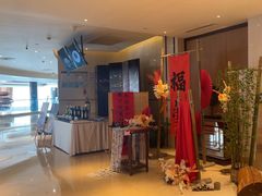 -寻鲜记·东海味·经典甬菜(宁波开元名都大酒店)